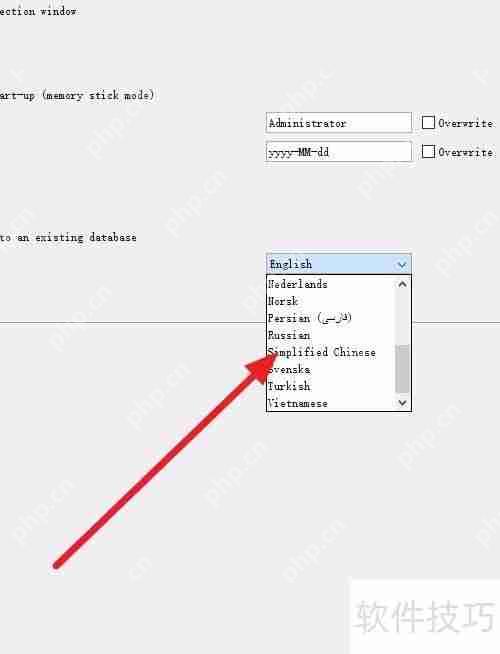 JabRef中文版：文献管理工具使用指南