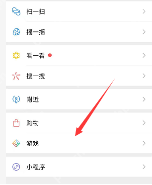 微信誓约能量怎么领取