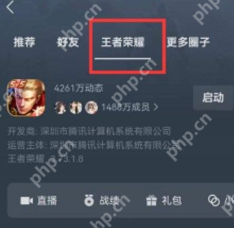 微信誓约能量怎么领取
