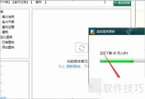 CAD图库使用指南：快速上手与技巧分享