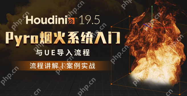影视特效软件排名前十推荐 2025影视特效制作软件免费排行榜 - 菜鸟下载
