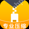 免费PDF压缩软件推荐 文件格式转换软件推荐