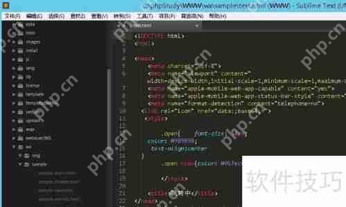 PHP网站源码修改方法
