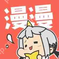 没有弹窗的漫画观看软件 没有广告的漫画软件有哪些