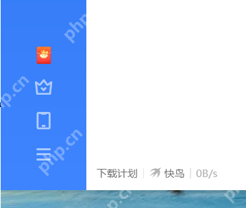 迅雷11怎样设置开机启动选项？迅雷11设置开机启动选项的方法