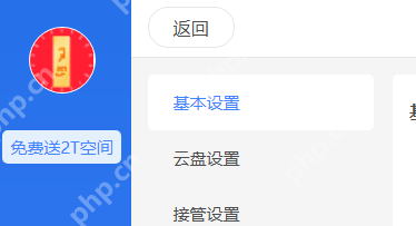 迅雷11怎样设置开机启动选项？迅雷11设置开机启动选项的方法