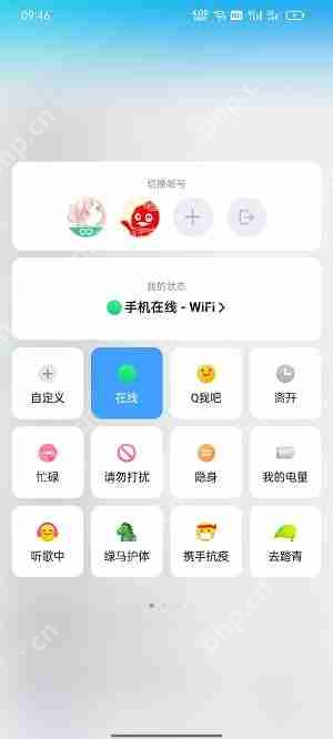 qq自动回复怎么删除