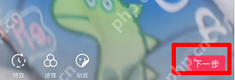 抖音圆环影集怎么做？抖音制作圆环影集的方法