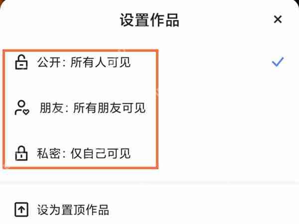 快手作品浏览记录在哪
