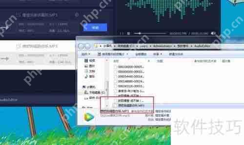 wav格式转换mp3格式的方法