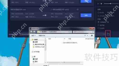 wav格式转换mp3格式的方法