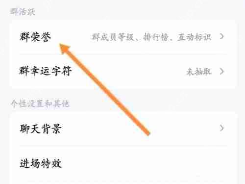 qq勋章向阳花如何获取