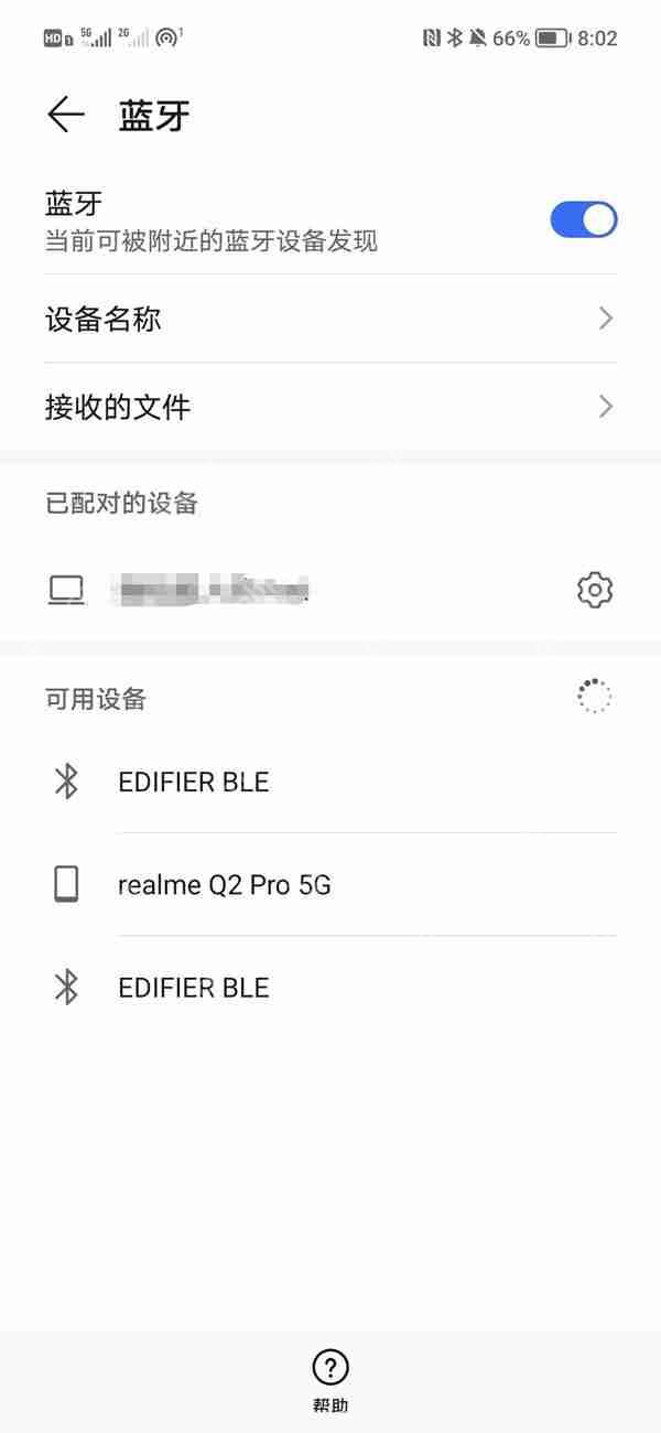 荣耀耳机手机怎么连接