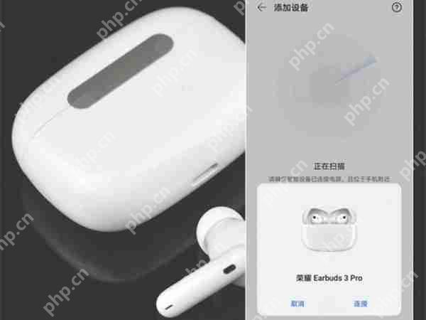 荣耀耳机手机怎么连接