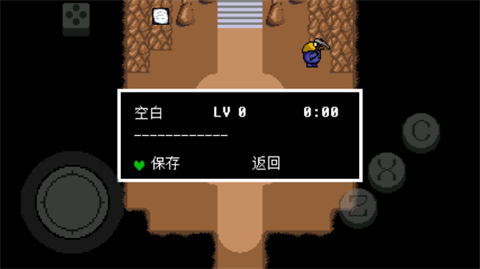 undertale联机版