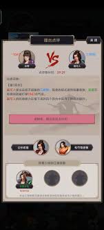 这就是江湖擂台比武怎么玩