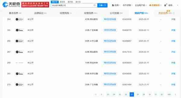  华为已申请多个鸿蒙电脑相关商标 5 月 8 日正式亮相 