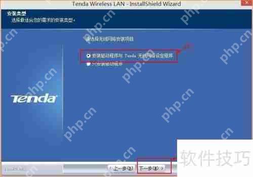 USB网卡万能驱动：轻松实现上网功能
