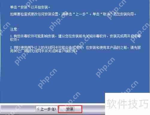 USB网卡万能驱动：轻松实现上网功能