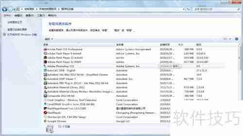 卸载Windows优化大师：提升系统性能的新选择