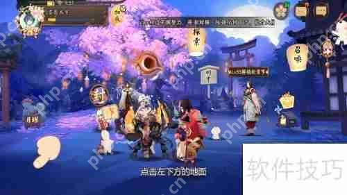 阴阳师书生面具获取攻略：哪里多？