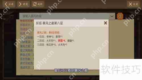 阴阳师书生面具获取攻略：哪里多？