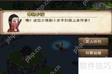 烟雨江湖杭州书生任务位置攻略