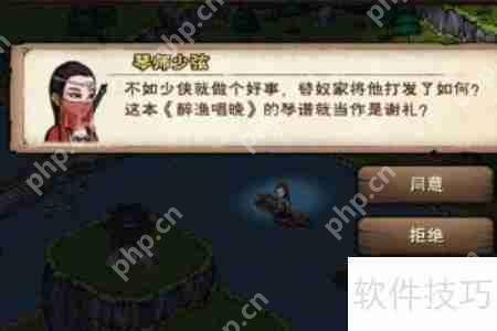 烟雨江湖杭州书生任务位置攻略