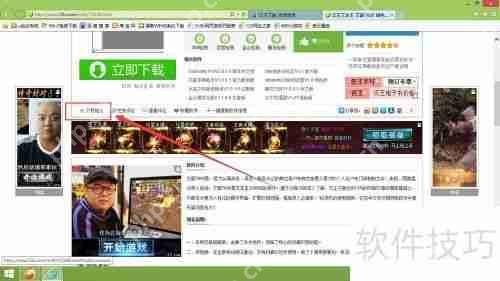 OCR文字识别软件哪个好用？支持下载的软件推荐