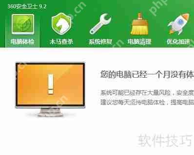 百度杀毒和360杀毒哪个更好用？