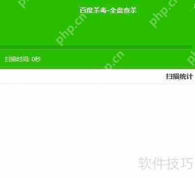 百度杀毒和360杀毒哪个更好用？