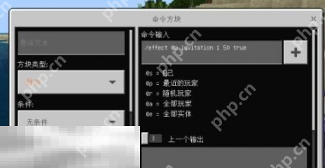 我的世界怎么加速 加速指令使用方法介绍