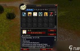 魔兽世界11.1奶骑宏命令怎么设置