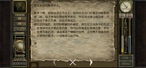 车库噩梦之旅