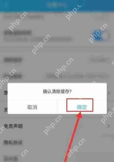 电视家怎么清除缓存？电视家清除缓存方法