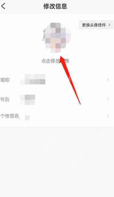 米游社怎么修改软件头像