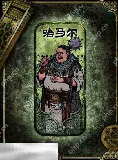 苏丹的游戏哈马尔获得及使用攻略 角色获取方法介绍