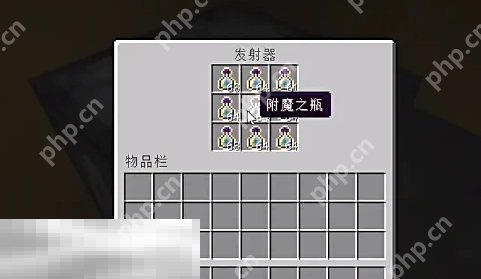 我的世界附魔之瓶怎么做 附魔之瓶获取方法汇总
