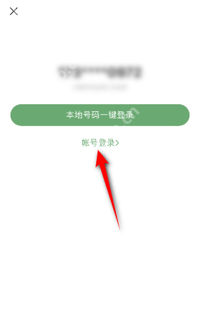 4399游戏盒如何登录