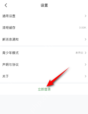 4399游戏盒如何登录