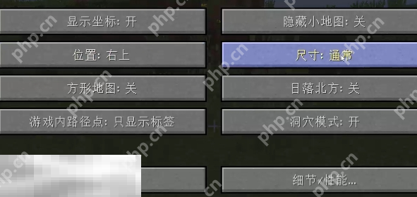 我的世界UI大小怎么调整 界面调整步骤一览