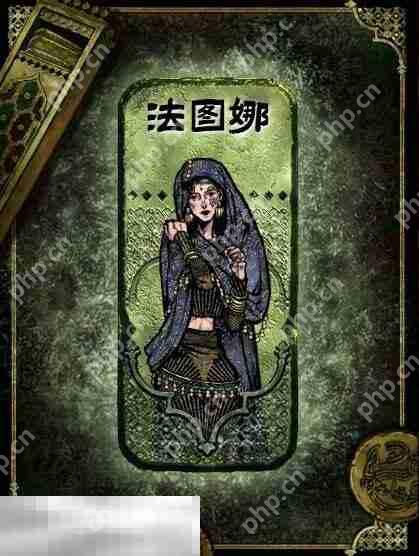 苏丹的游戏法图娜获得及使用攻略 角色寡妇获取方法介绍