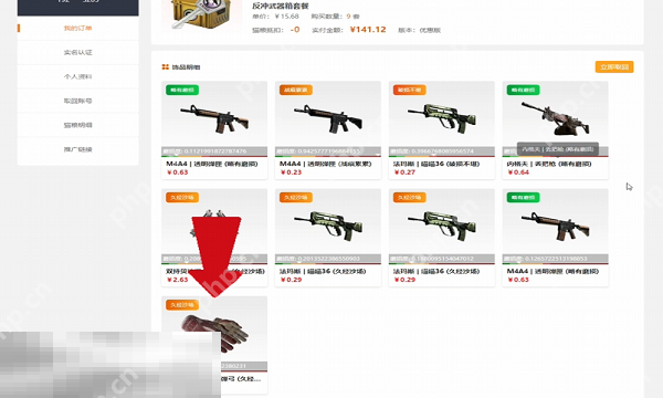 2025最新开箱子csgo网站推荐 老牌csgo开箱网站新手指南