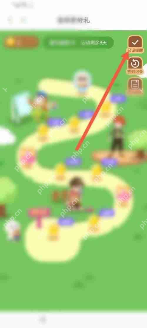 凯叔讲故事怎么关闭签到提醒？凯叔讲故事关闭签到提醒方法