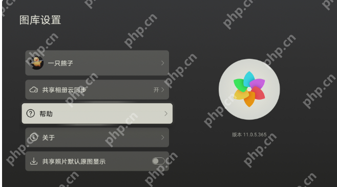 华为智慧屏共享相册找不到怎么办