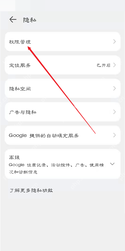 青书学堂悬浮窗权限如何开启