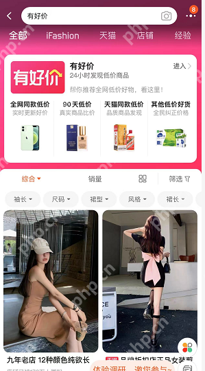 淘宝比价在哪里