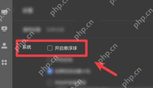 乐播投屏怎么开启悬浮球?乐播投屏开启悬浮球的方法