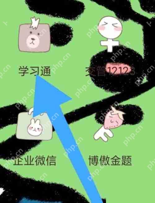 学习通怎么查看日程?学习通查看日程方法
