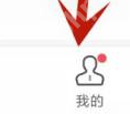 boss直聘消息免打扰功能如何打开